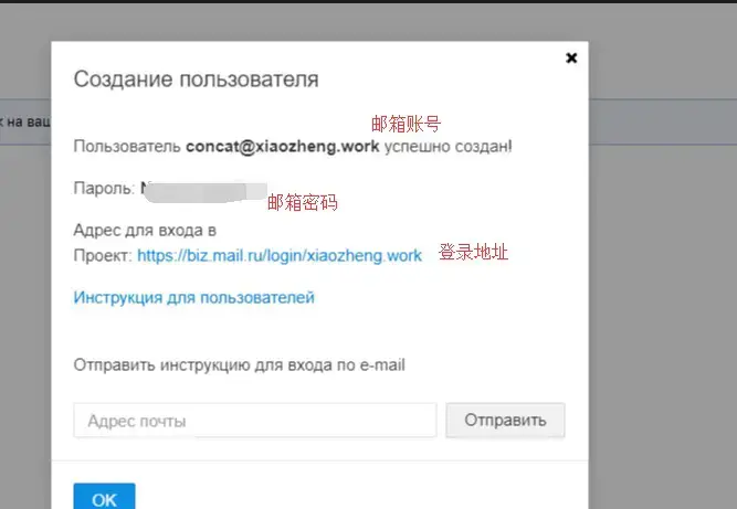 5款免费国外域名邮箱Mail.ru，Yandex，Zoho ，25Mail.St ，Postale申请和使用教程