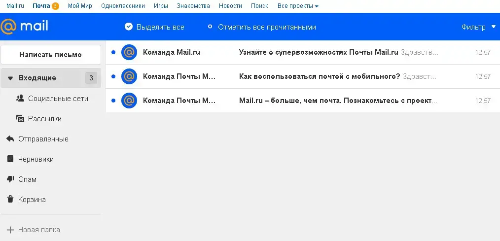 5款免费国外域名邮箱Mail.ru，Yandex，Zoho ，25Mail.St ，Postale申请和使用教程