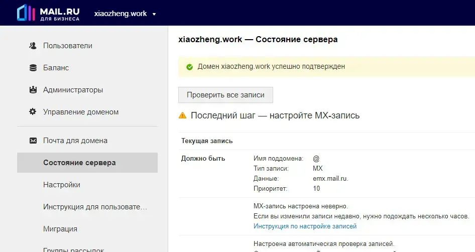 5款免费国外域名邮箱Mail.ru，Yandex，Zoho ，25Mail.St ，Postale申请和使用教程