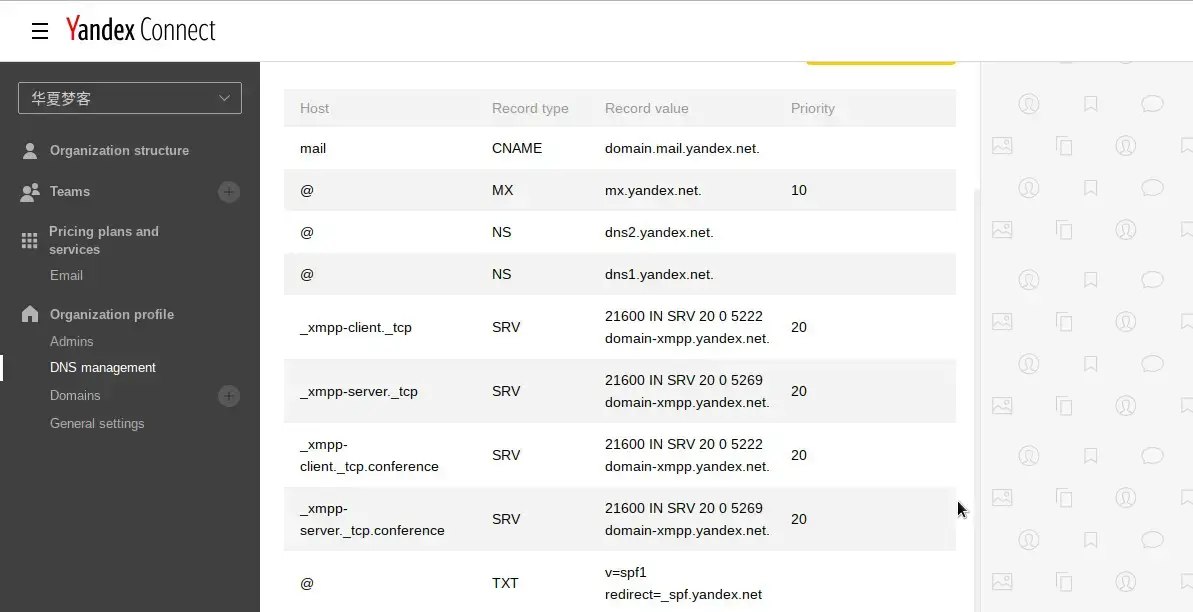 5款免费国外域名邮箱Mail.ru，Yandex，Zoho ，25Mail.St ，Postale申请和使用教程