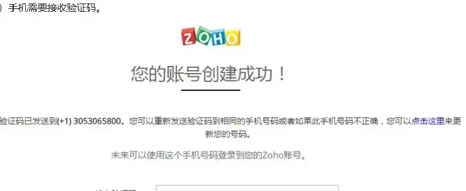 zoho-5.jpg