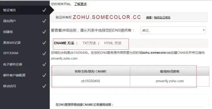 zoho-6.jpg zoho-6.jpg